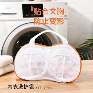 KY& Bra Laundry Bag Washing Machine Special Anti-Deformation