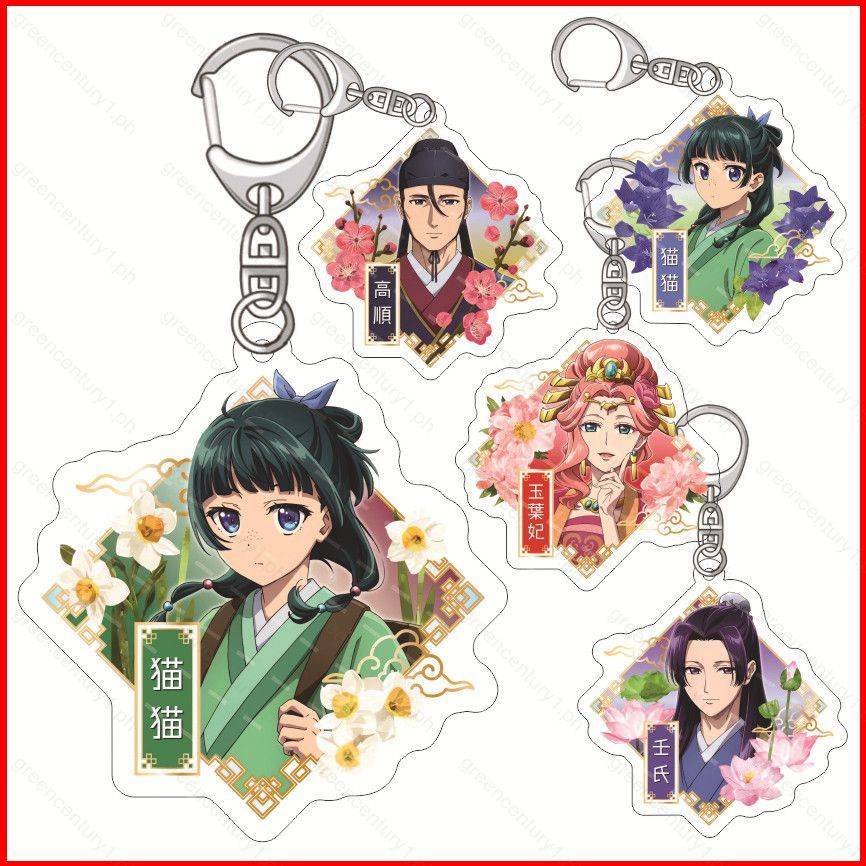 YS The Apothecary Diaries Anime Keychain Kusuriya no Hitorigoto Keyring ...