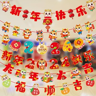2024 Chinese New Year Traditional For Banner Lucky Hanging Flag