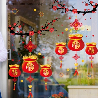 2024 Chinese New Year Decorations Happy Chinese New Year Banner Year  of dragonParty Banner with Chinese Red Paper Lanterns for Chinese Spring  Festival Decorations Indoor Outdoor New Year Party $9.99