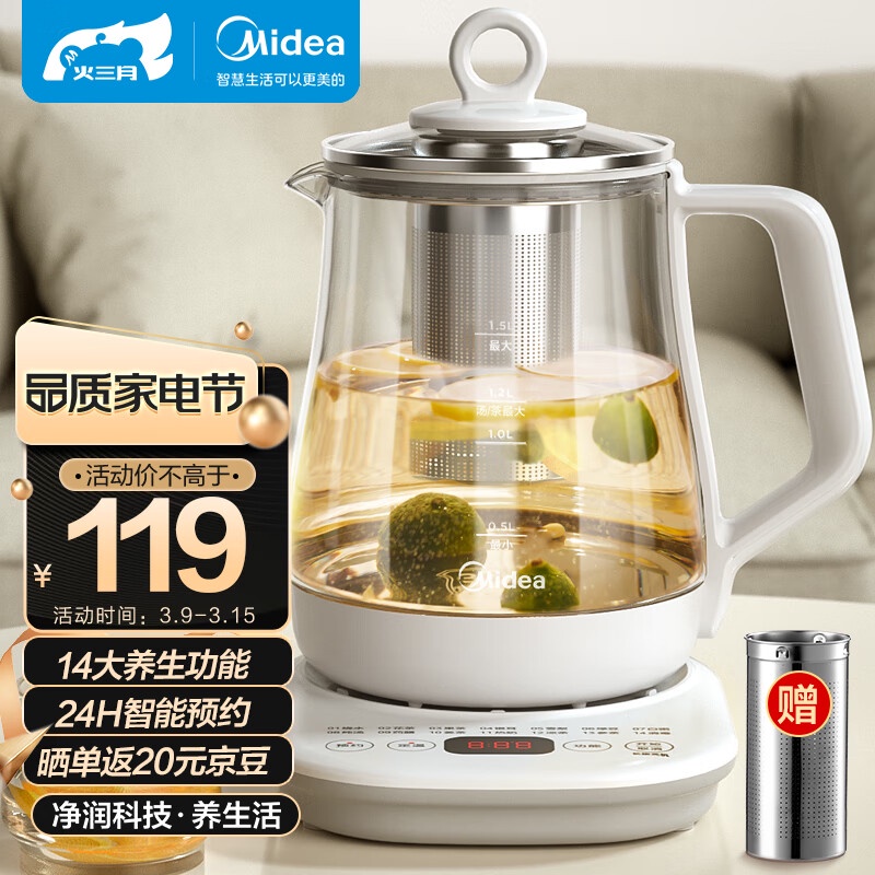 Electric 2025 kettle teapot