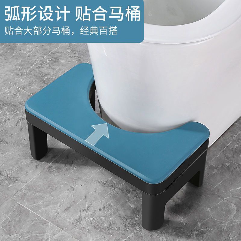 HJ Toilet Seat Foot Stool Toilet Foot Stool Thickened NonSlip Plastic