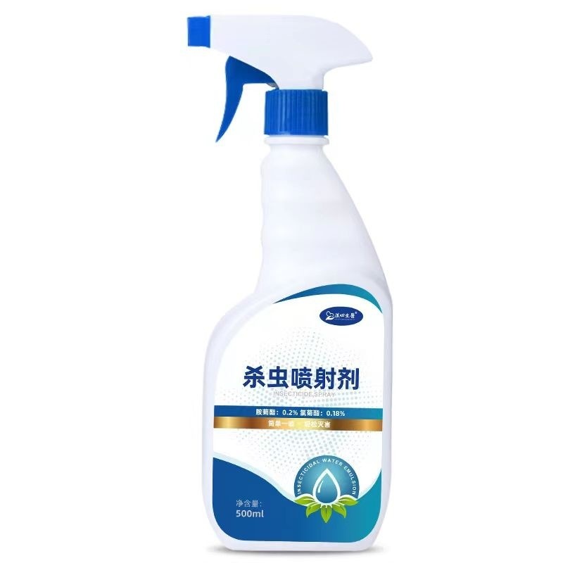 Maggots Insecticide Household Rural Toilet Squatting Toilet Large