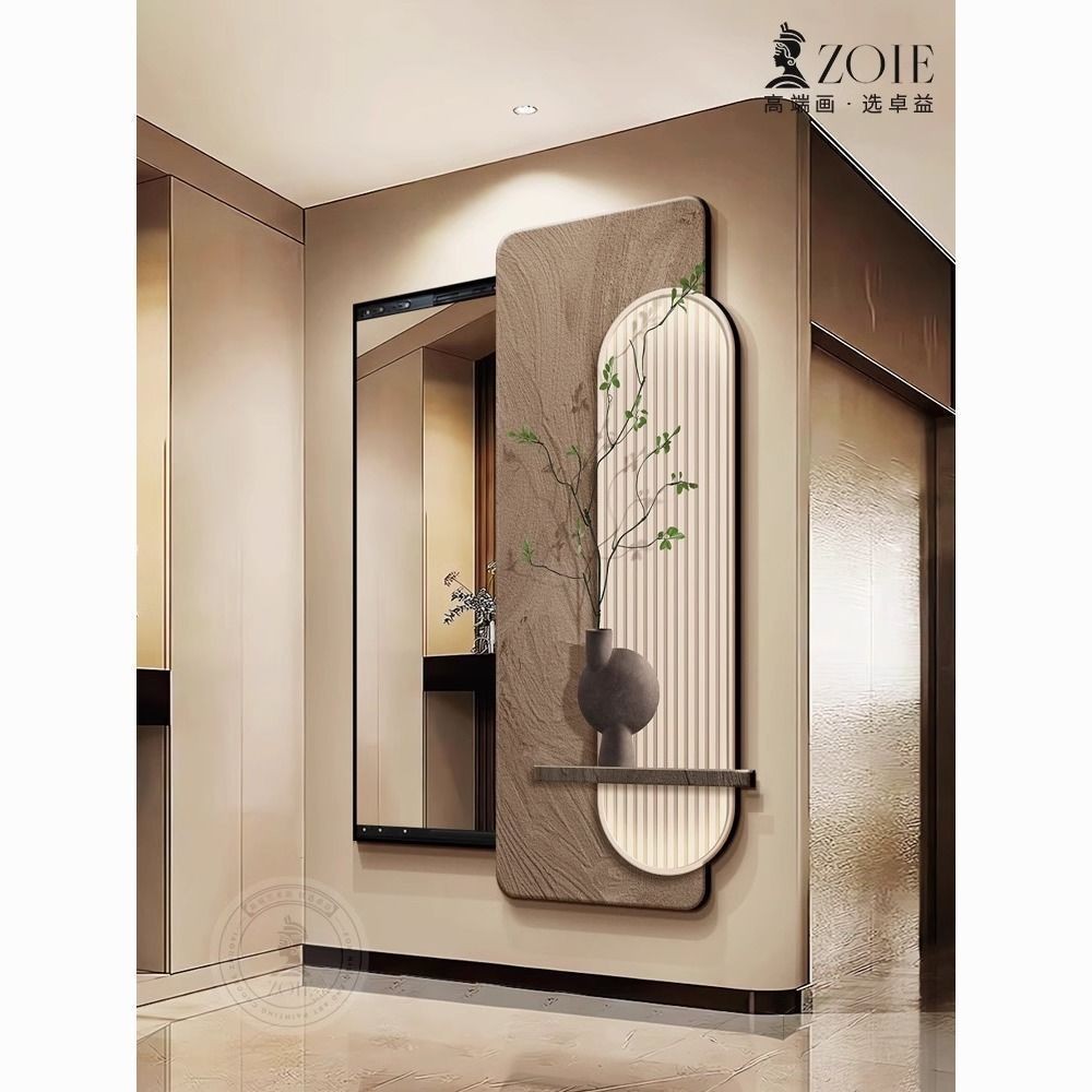 Natural Wood Style Entryway Decorative Painting Push-Pull Mirror Full ...