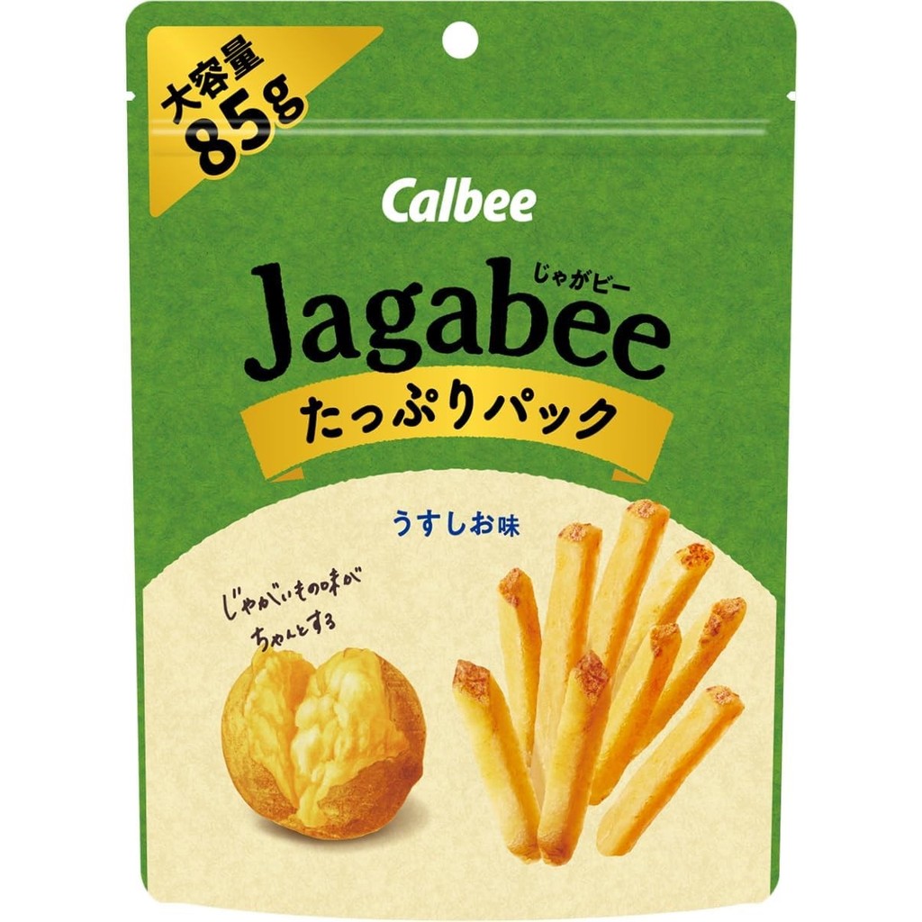 【Direct from Japan】Calbee Jagabee light flavor pack 85gJapanese popular ...