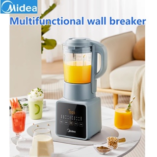 Midea Wall Breaker Household New Multifunctional Small Mini