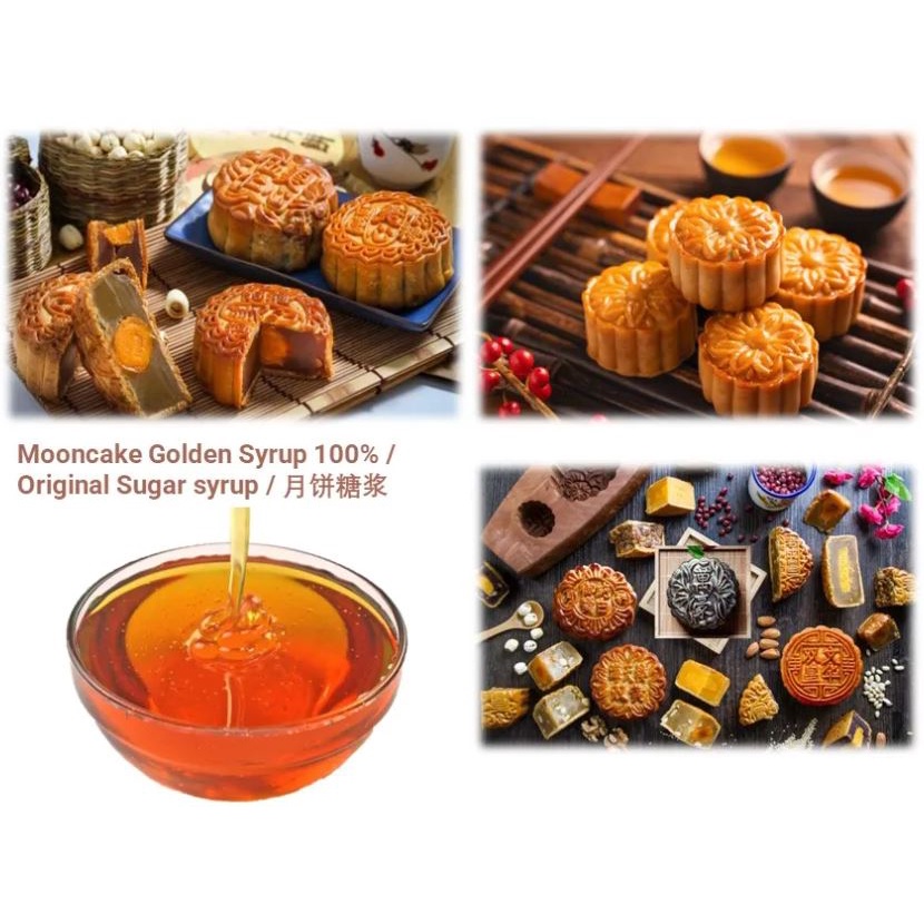 700ml Golden Syrup Mooncake 月饼糖浆 Sirap Kuih Bulan (HALAL) (2383L ...