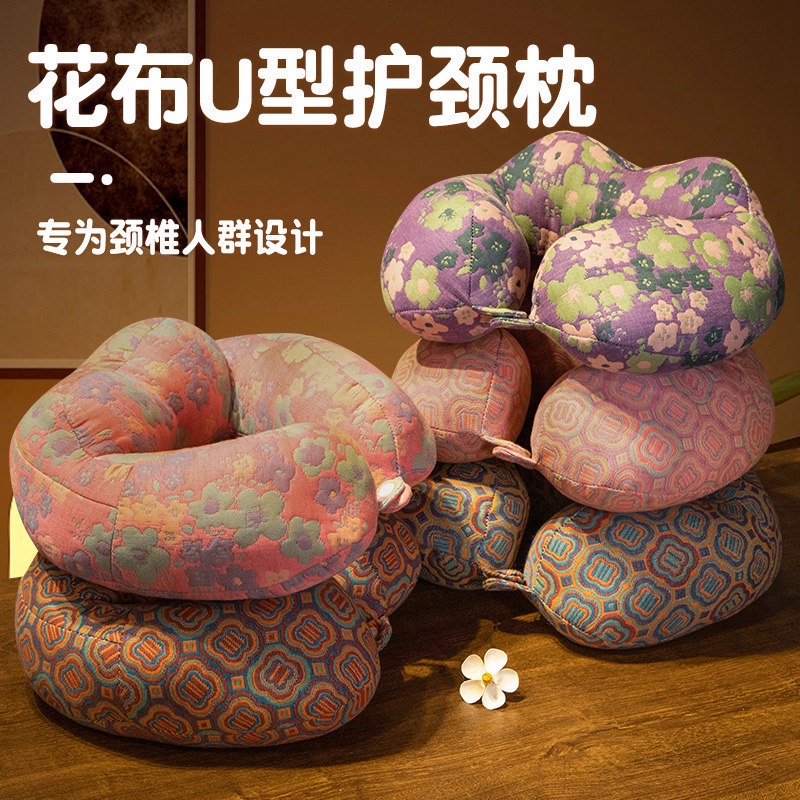 U shaped pillow protector hotsell