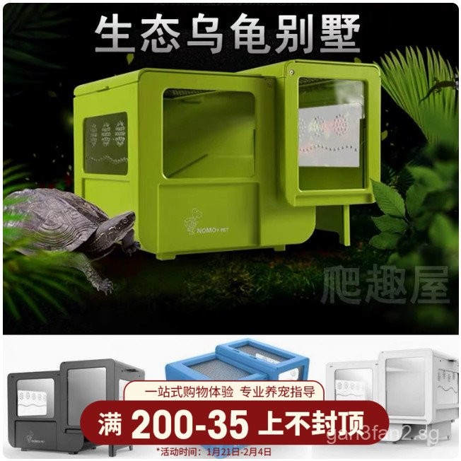 Turtle Tank Aquatic Land Tank Special Tank for Raising Turtles with ...