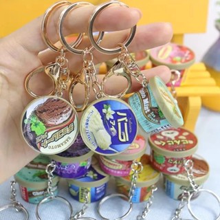 Candy Color Ice Cream Keychain Cute Cartoon Car Pendant Keyring Ornament  Bag Purse Charm Accessories