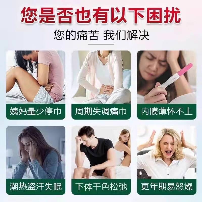 NuanGongTie Menstrual Pain during Physiological Period Conditioning