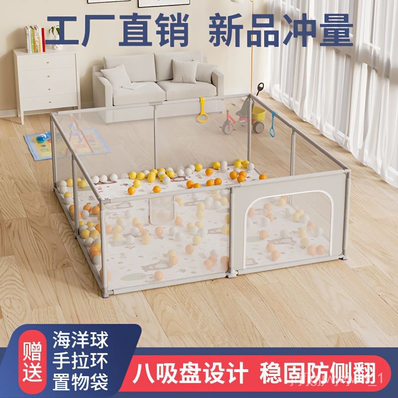 Baby store crawling fence