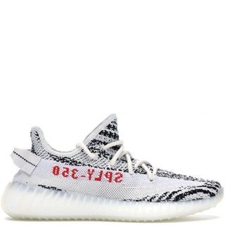 Yeezy v2 zebra hot sale for sale