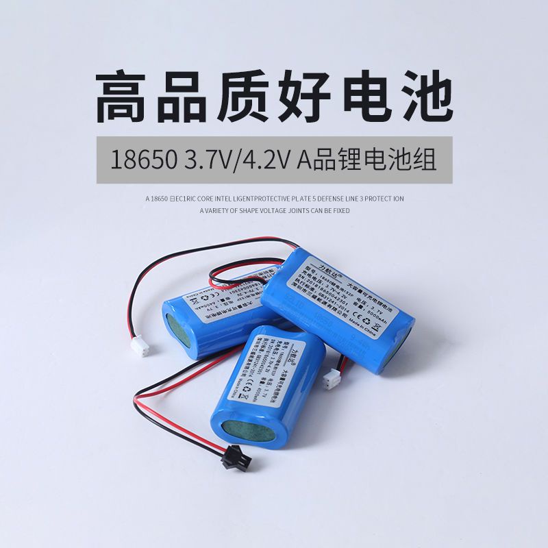 ♞3.7V Lithium Battery 18650 Large Capacity Battery Pack 7.4V 12V