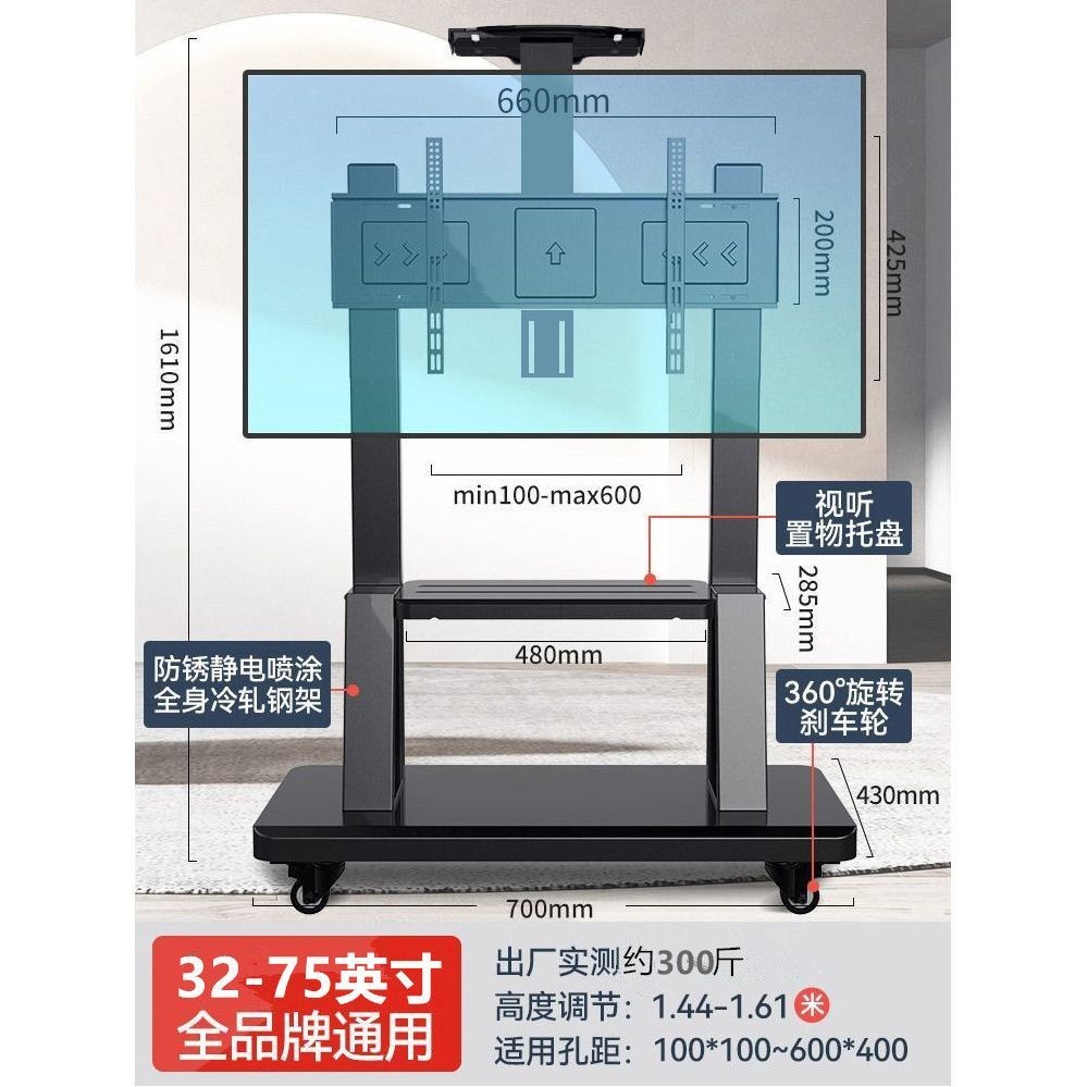 LCD TV Stand Movable Floor Standing Cart Universal Bracket Monitor No ...