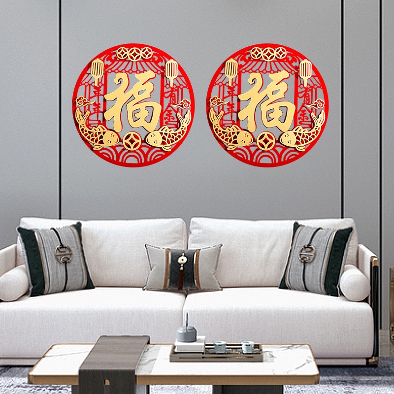 Chinese Spring Festival Door Decor CNY Sticker Felt Wall Window ...