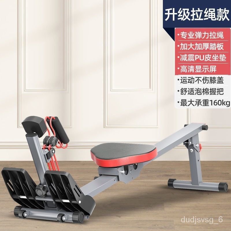 Sit up rowing online machine