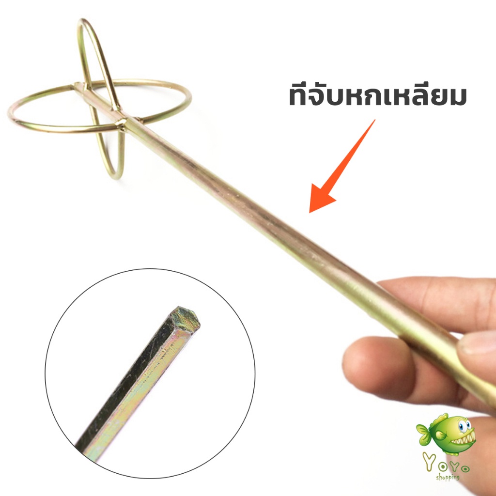 YOYO Steel Spinning Muzzle Mixing Hexagon Rod Material Paint mixer ...