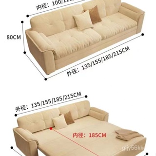 Sofa Bed Small Apartment Living