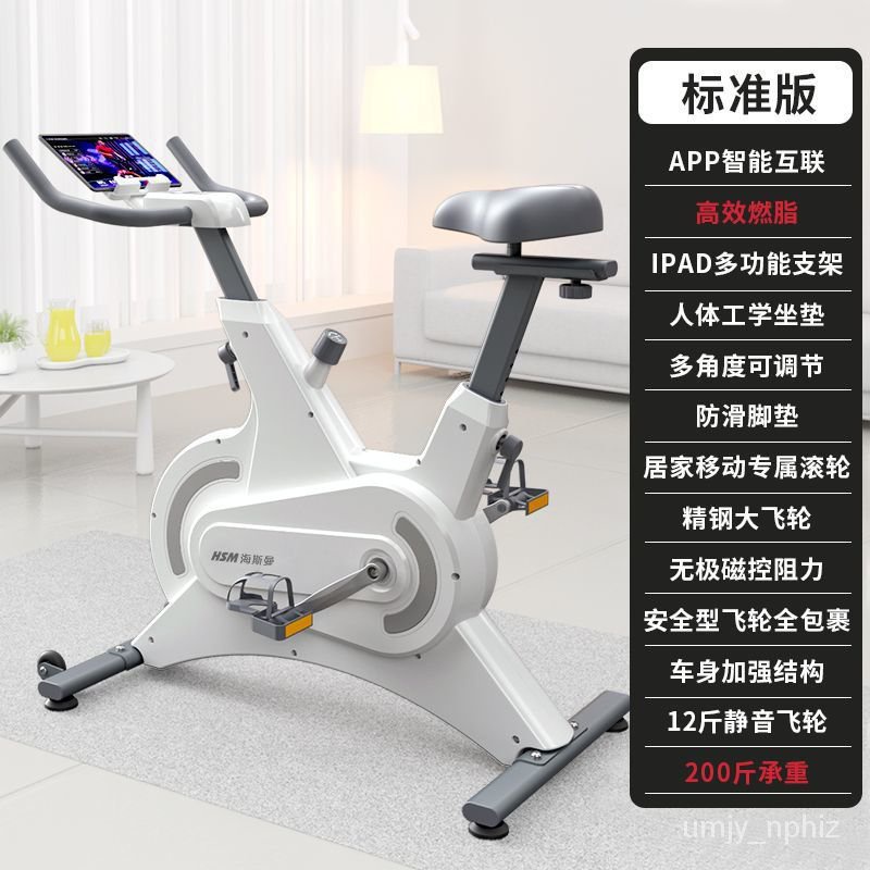 Best compact discount home exercise bike