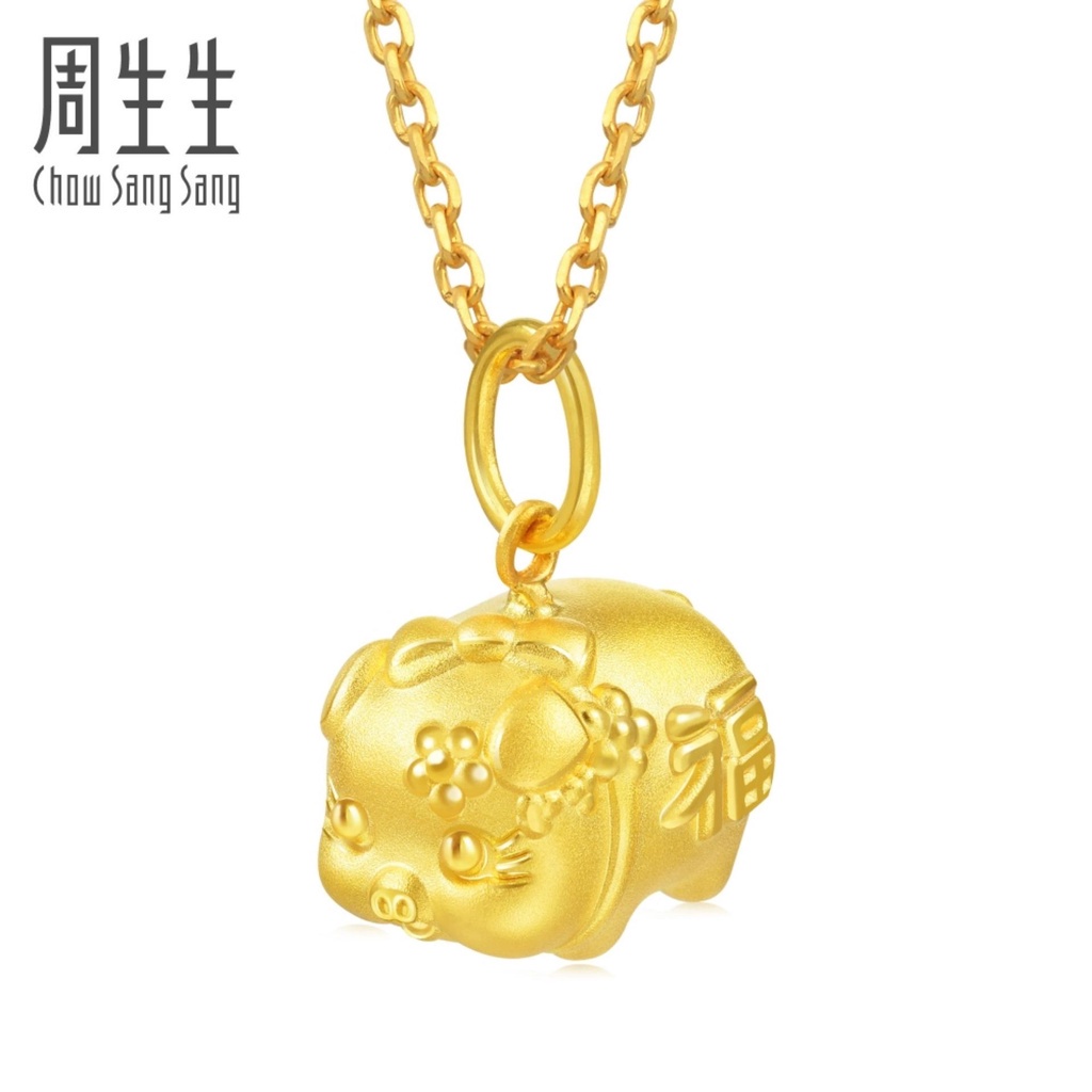 Chow Sang Sang 周生生 Chinese Gifting Collection New Year Chinese