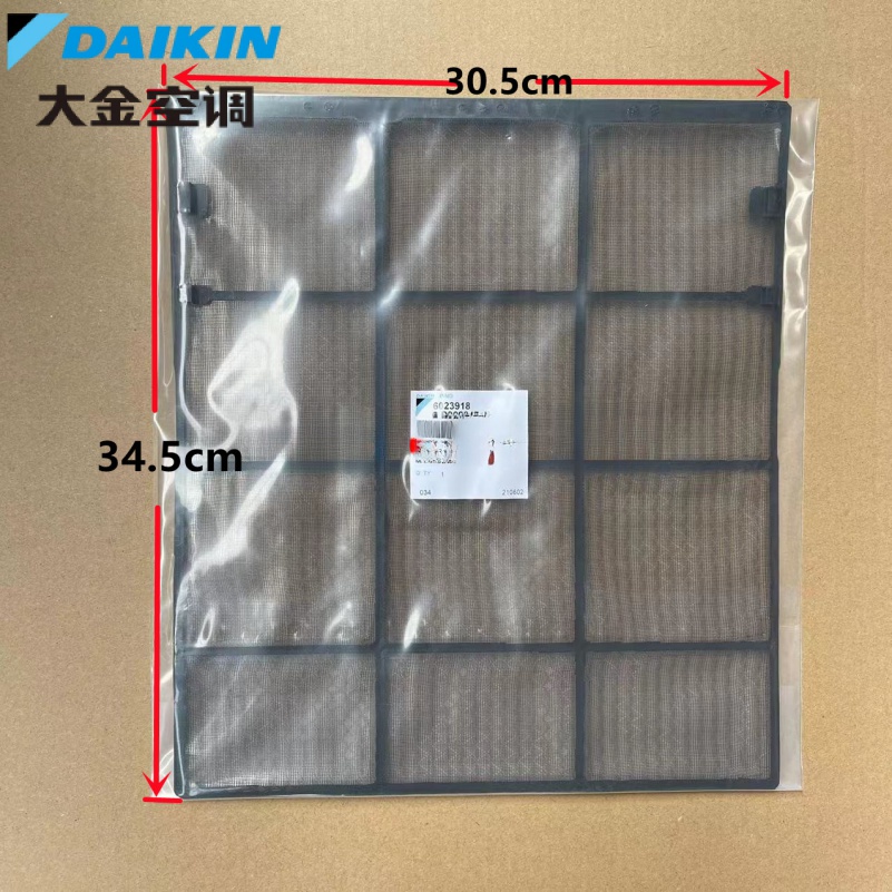 Original Daikin air conditioner on-hook filter screen FTXP325PC-W ...