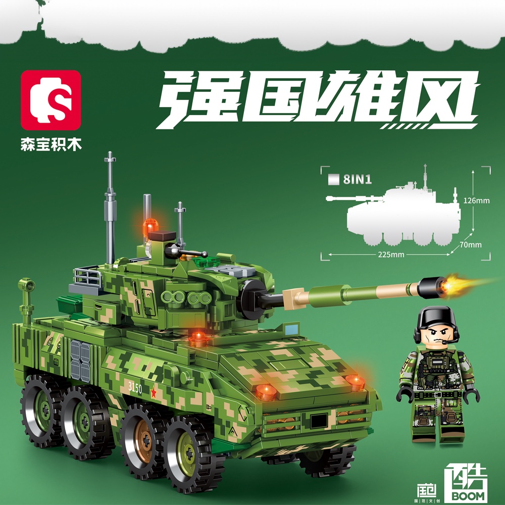 [8 IN 1] Sembo Block 203147203154 ZTL11 Wheeled Armored Assault