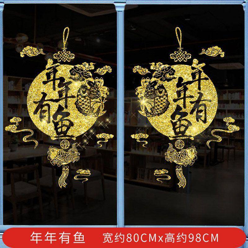 CNY 2024 New Year Golden Glass Window Stickers Spring Festival