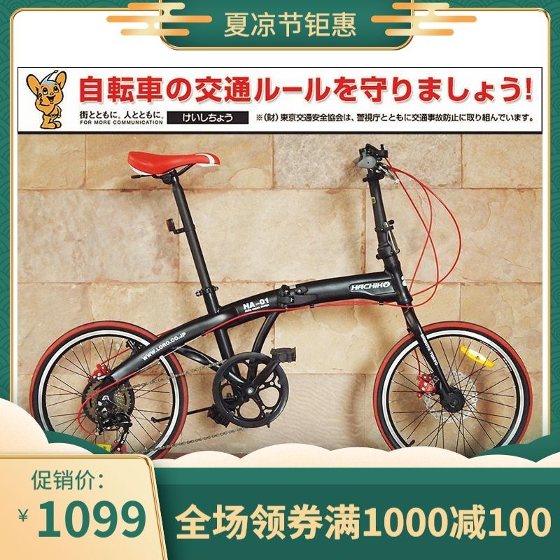 hachiko bicycle Prices and Deals Mar 2024 Shopee Singapore