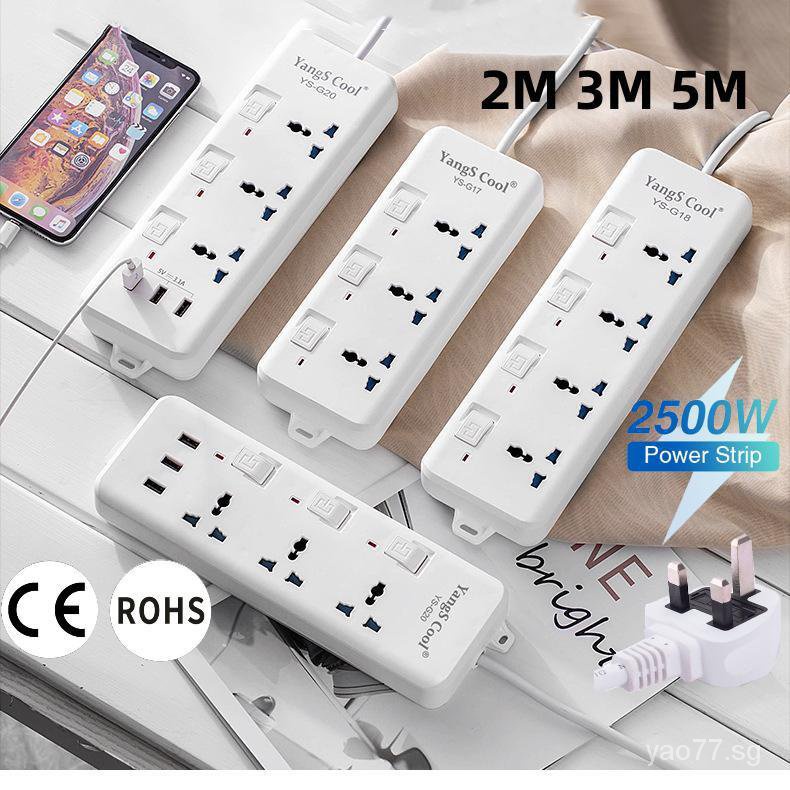 New High Power Porous Socket Universal 2M 3M 5M Extension Cord With ...