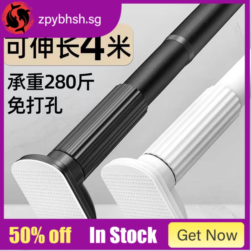 [in stock]Extended Curtain Rod Bathroom Extra Long Shower Telescopic ...