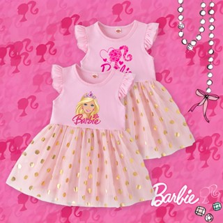 Barbie clothes deals for baby girl