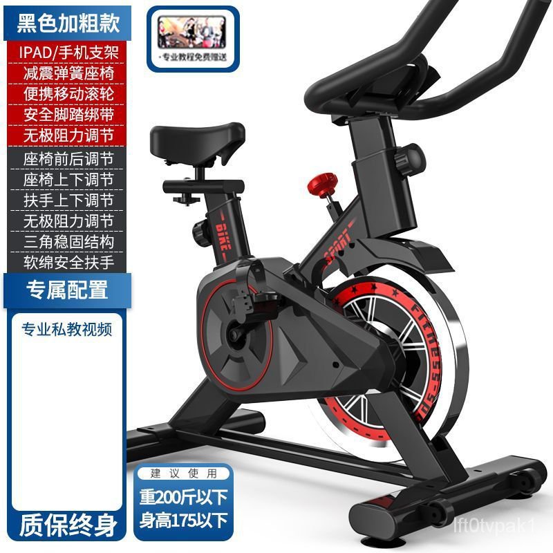 Best small stationary bike for home hot sale