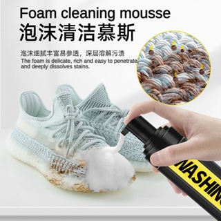 Get Kinbata Shoes Cleaner Foam Delivered