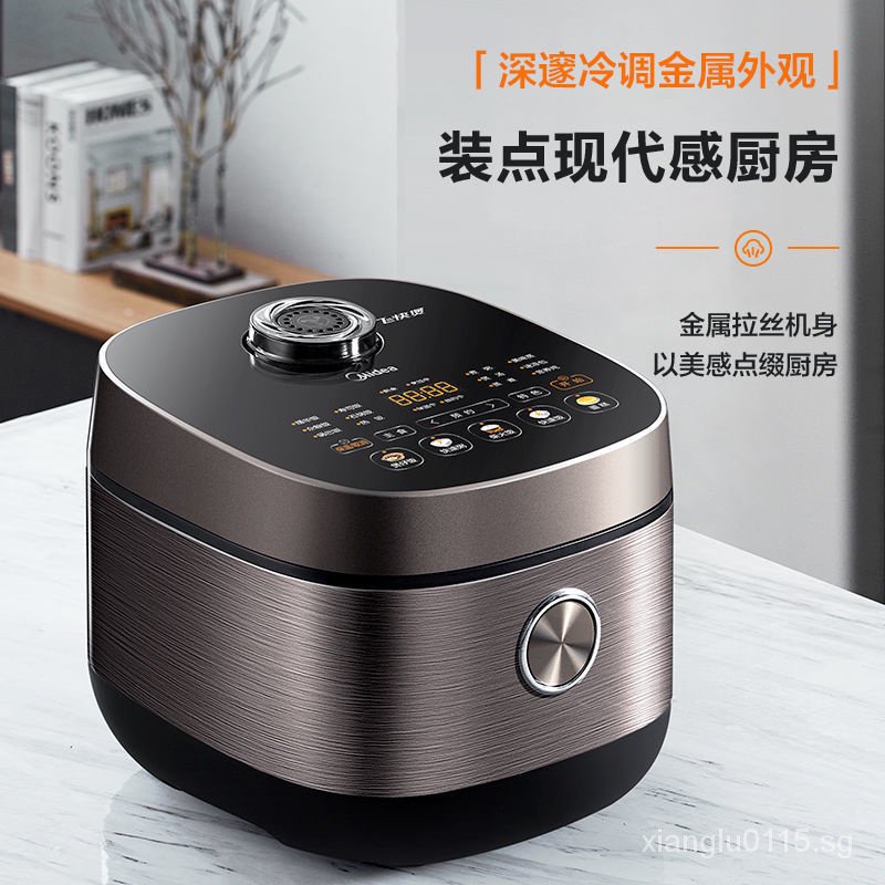 Midea Rice Cooker Household 5L Large Capacity 24 Hour Intelligent