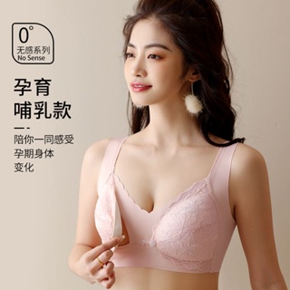 【HOT】 Wireless Front Open Nursing Bra Soft Lace Breathable
