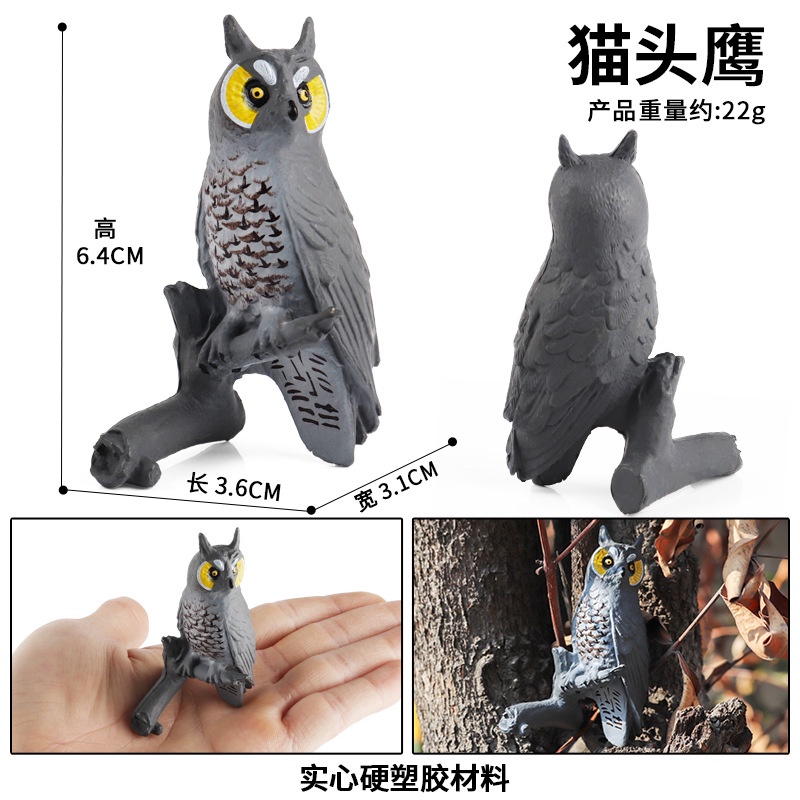 Children Toys Simulation Toucan Parrot Ostrich Peacock Owl Animal