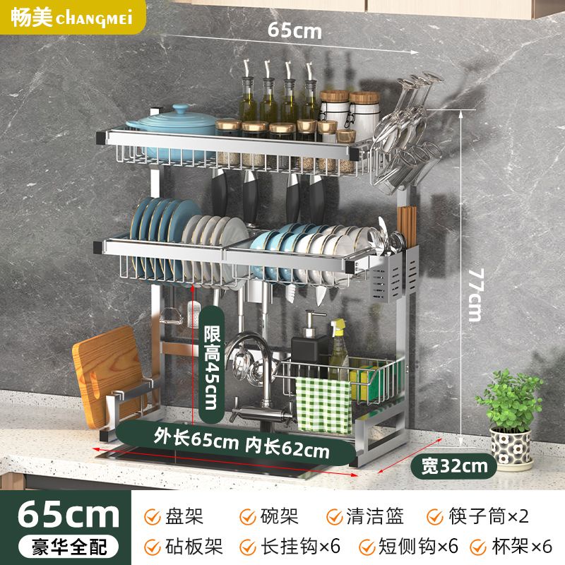 [48h Shipping]304 stainless steel kitchen sink storage rack bowl and ...