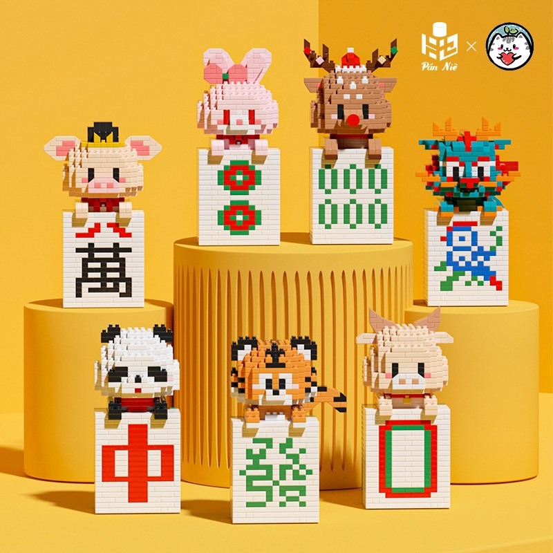 Mahjong Building Blocks Animal Children's Toy | Shopee Singapore