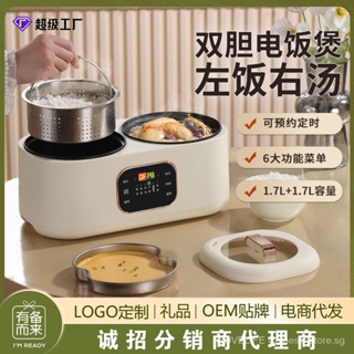 1.7L Electric Rice Cooker Single Double Layer 2-3 People MultiCooker 220V  Smart Mechanical Rice Cookers For Home Dormitory