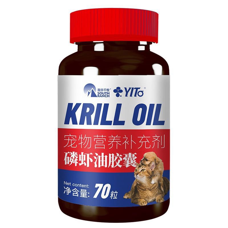 JIYJ People love itPet Krill Oil Capsule Dogs and Cats Special Kittens ...