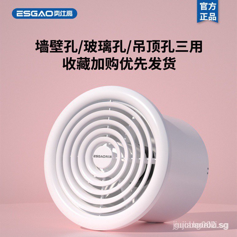 Silent exhaust fan Bathroom exhaust fan Small bedroom ventilation fan
