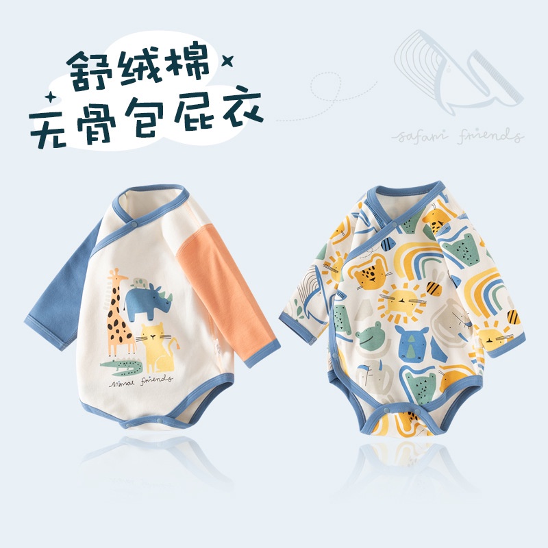 Cute hot sale newborn onesies