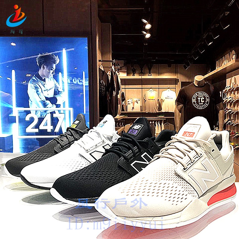 Men's 247 v2 casual sneakers best sale