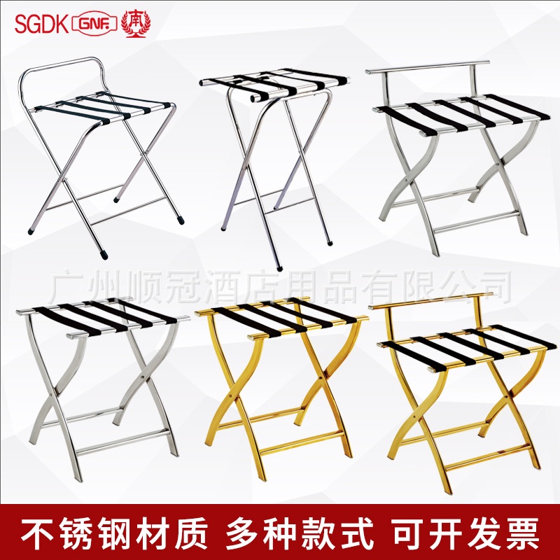 HY& Stainless Steel Luggage Rack Hotel Guest Room Luggage Rack Foldable
