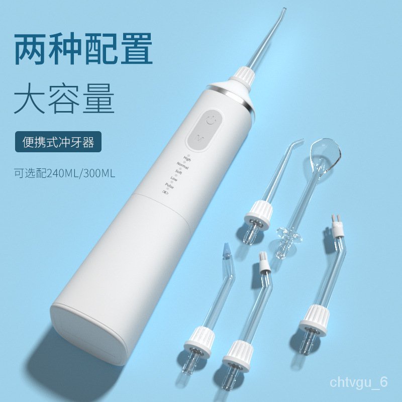 KY New Oral Irrigator Portable Pulse Type Water Toothpick Electric