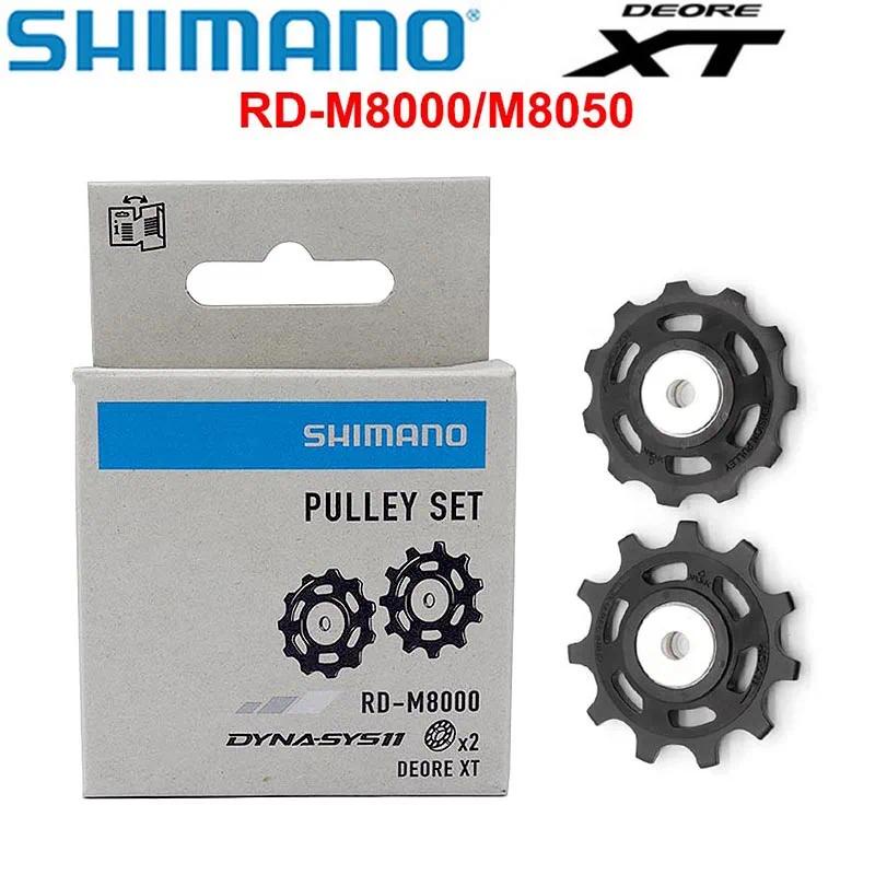 Shimano Deore Xt Ultegra 6700 Jockey Wheels 10 Speed Jockey Wheels