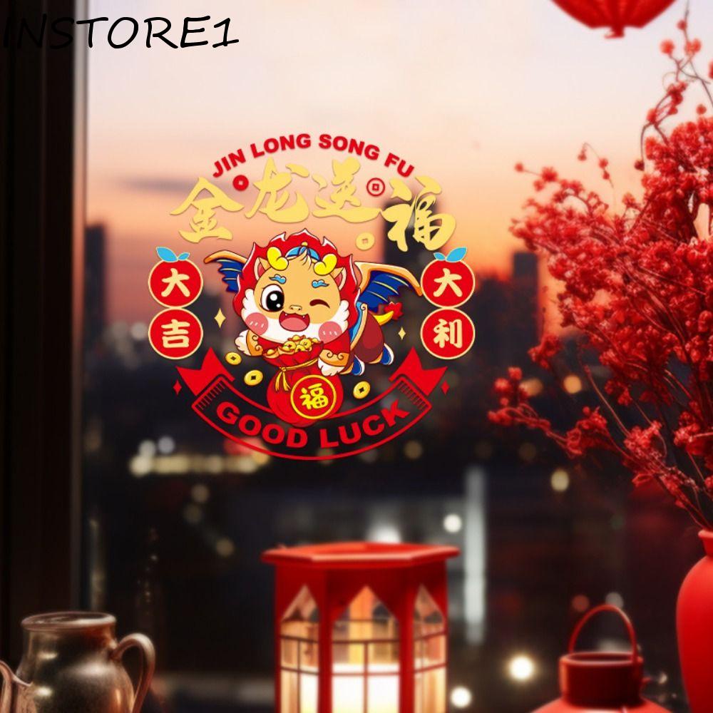INSTORE1 Chinese New Year Decorations, Festive Traditional Chinese Dragon Year Windows Stickers