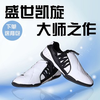 Taekwondo Coach Shoes Thicker Soft Bottom Rubber Bottom Shoes Adult Men  Women Breathable Martial Arts Shoes