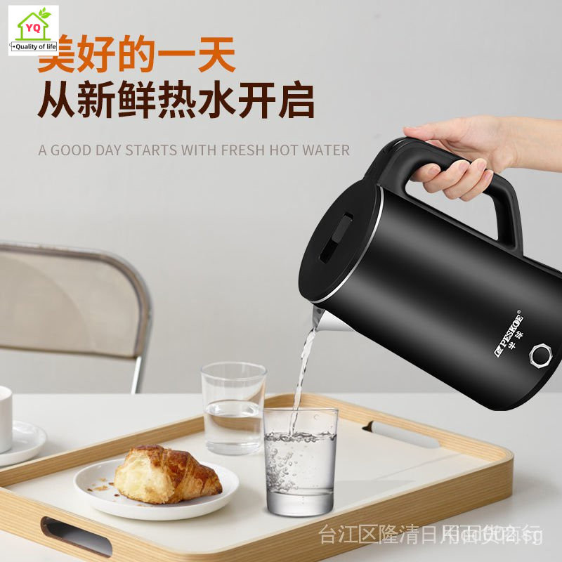 YQ Electric Kettle Household Large Capacity Automatic Power-off ...